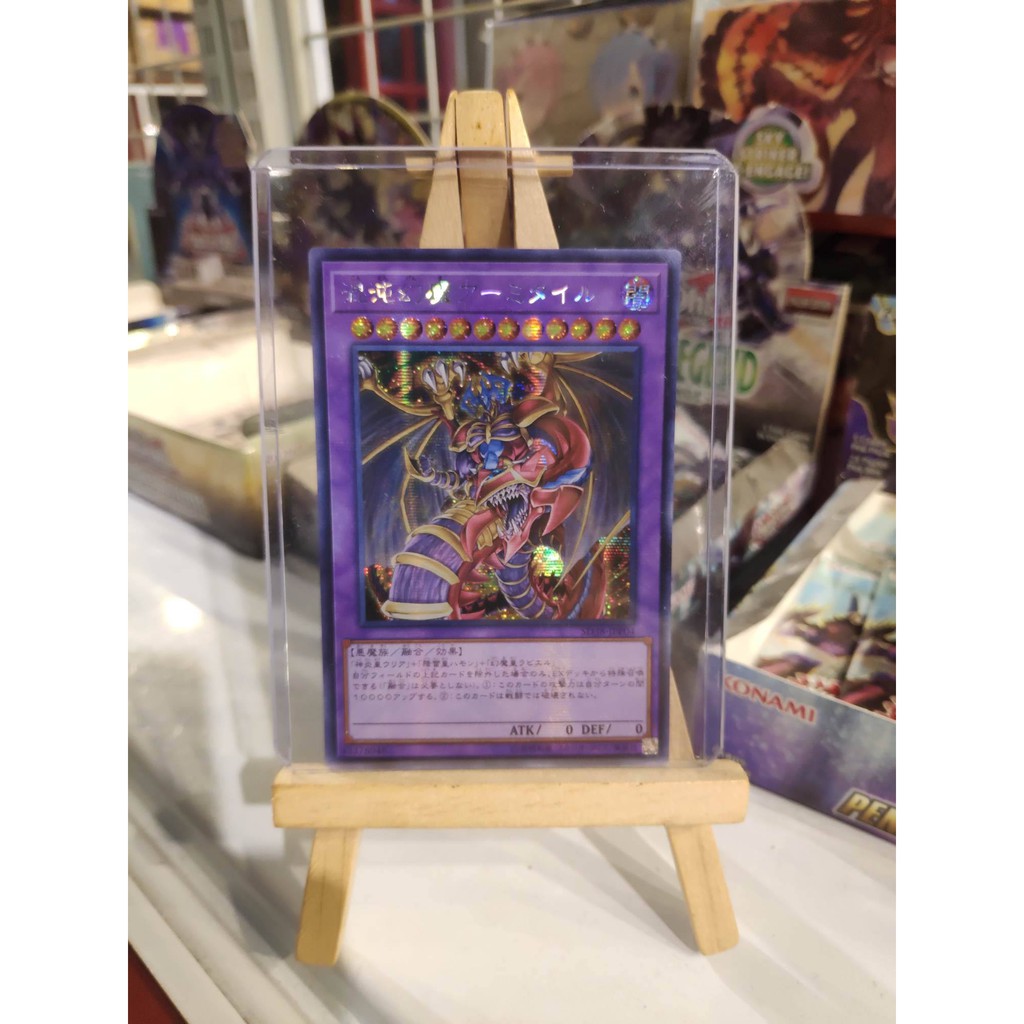 Lá bài thẻ bài Yugioh Dạng 3 Vị Thần Dung Hợp Armityle the Chaos Phantom - Secret Rare - Tặng bọc bài nhựa bảo quản
