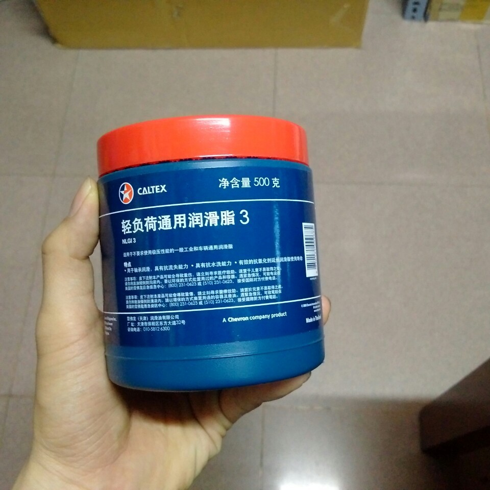 Mỡ đa dụng Caltex Marfak Multipurpose 3 dùng cho ô tô và các thiết bị công nghiệp