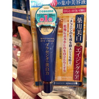 Kem mắt  👀Meishoku Whitening Eye Cream