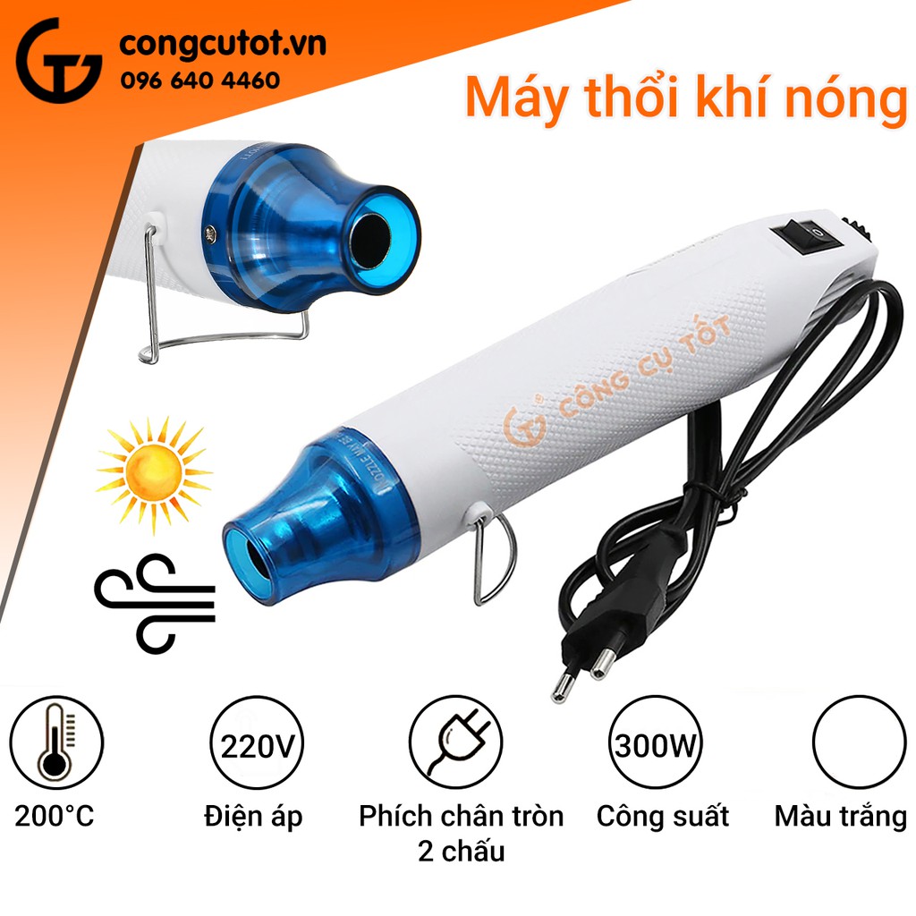 Máy khò nhiệt - thổi khí nóng 200°C 300W 220V để khò màng co, tem cao su, bột hàn...