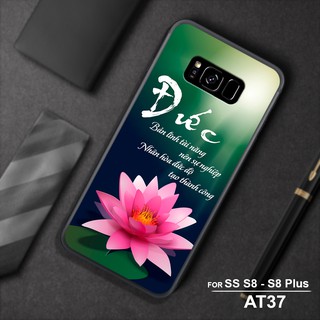 Ốp mặt lưng kính cường lực SAMSUNG GALAXY S8- S9- S9 PLUS- S10- S10 PLUS- S10 LITE IN CHỮ THƯ PHÁP TÂM AN ĐỨC