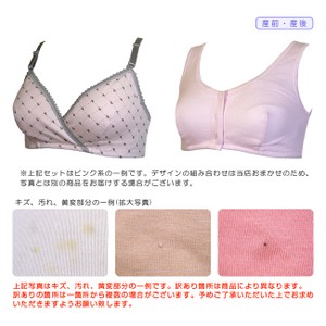 Set 2 áo ngực cotton cho con bú dạng 3 lỗ Naitre - Nhật