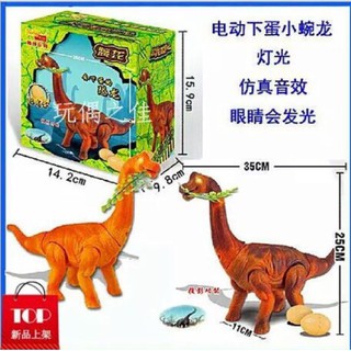 khủng long đẻ trứng