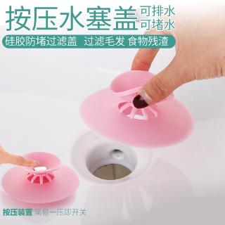Kitchen Bathroom Sink Filter Floor Drain Anti Blocking Plug