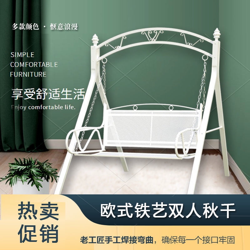 Ghế xích đu đôi ngoài trời sân vườn trong nhà người lớn ghế xích đu sắt dày nôi trẻ em Ghế treo trong nhà và ngoài trời