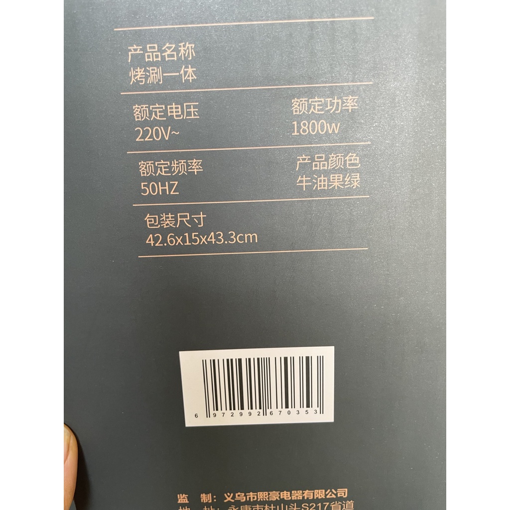 Nồi lẩu nướng, Bếp lẩu nướng điện đa năng 2 trong 1 ,tròn loại to tặng kèm bộ chuyển đổi 3 chấu thành 2 chấu