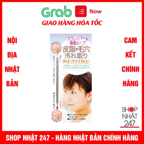 Dụng cụ nặn mụn hai đầu cán tròn Nội địa Nhật Bản