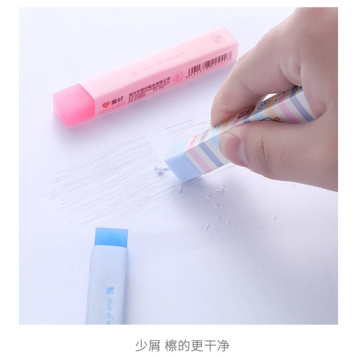 1 Bút Tẩy Dài Họa Tiết Kẻ Sọc Sáng Tạo Có Sức Chứa Lớn Dễ Dàng Tẩy Xóa Cho Văn Phòng