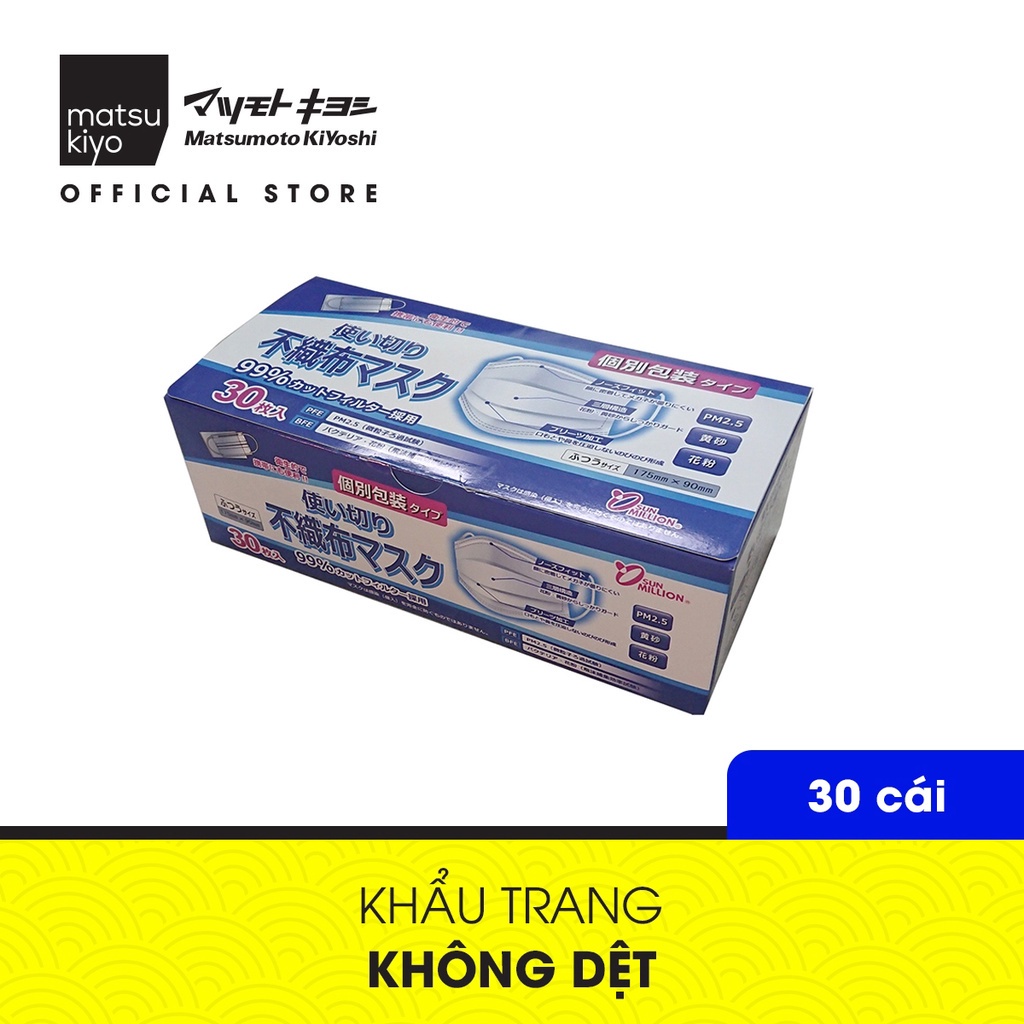 Khẩu trang vải không dệt YOKOI 30 cái (bọc từng cái) matsukiyo