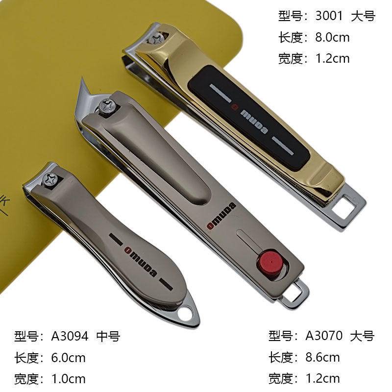Dụng Cụ Bấm Móng Tay Bằng Thép Không Gỉ Mới