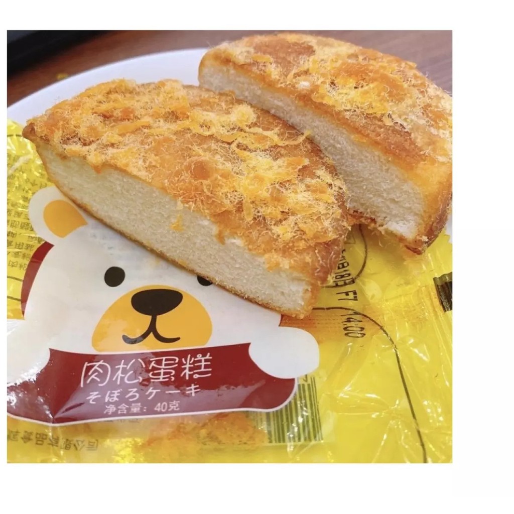 1 hộp 30 cái bánh ruốc chà bông gấu cốt bông lan thơm ngon tươi mềm mịn bổ dưỡng