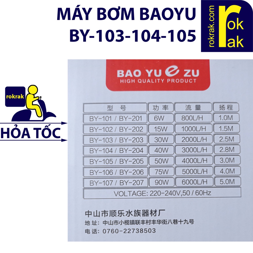 Bơm Baoyu QIANYU BY-103 2000 30w BY-104 3000 40w BY-105 4000 50w cho hồ kiếng cá cảnh