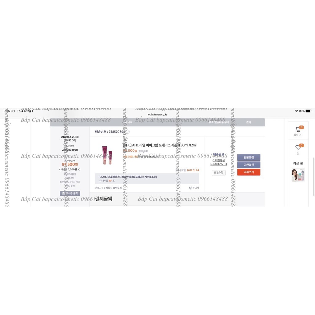 MBC KEM MẮT AHC TIME REWIND REAL EYE CREAM FOR FACE ver8 - MẪU MỚI 2020 | BigBuy360 - bigbuy360.vn