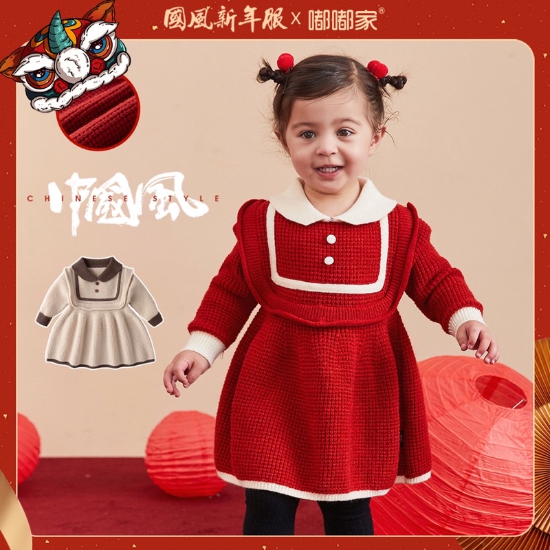 Váy len đỏ tiểu thư phối cổ trắng hàng QCCC cho bé gái