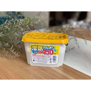 Hộp hút ẩm 450ml