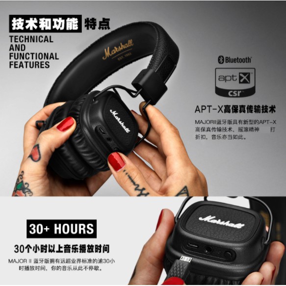 Tai nghe hifi MARSHALL MAJOR chính hãng cao cấp