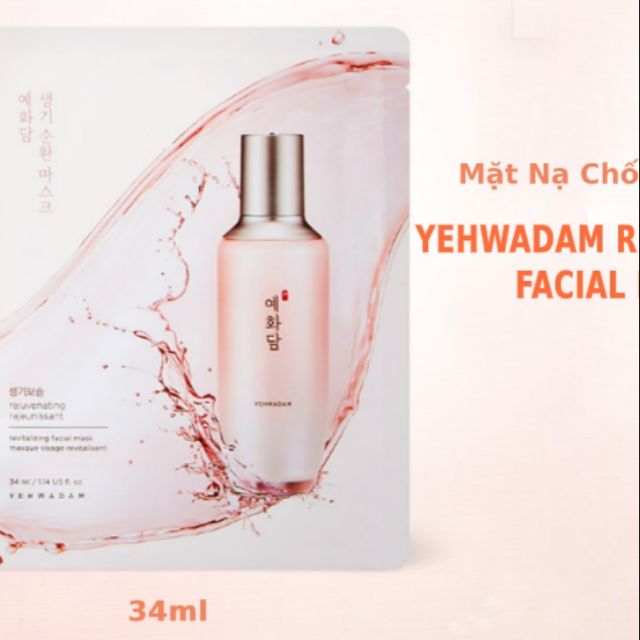 Mặt Nạ Chống Lão Hóa YEHWADAM REVITALIZING FACIAL MASK 34ml