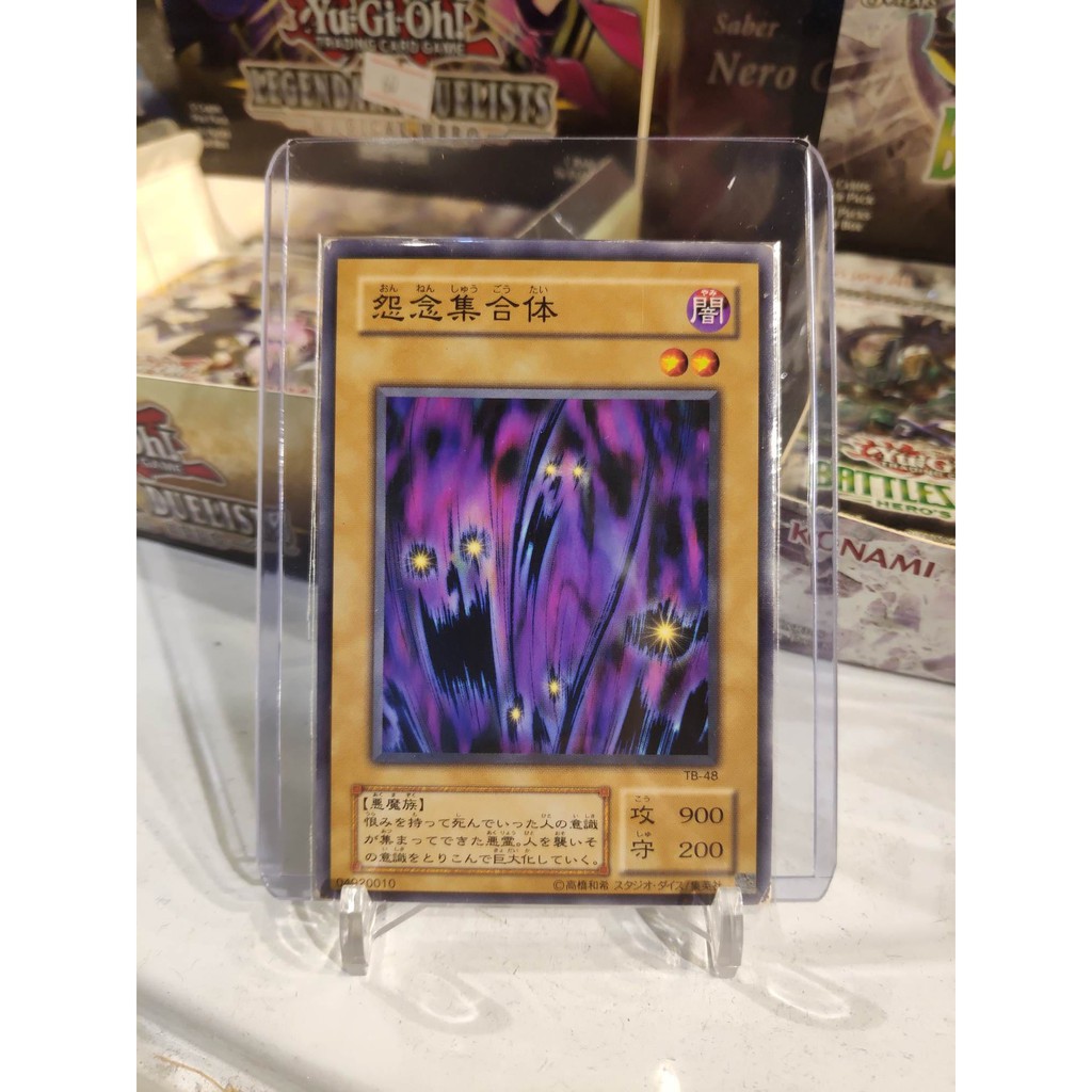 Lá bài thẻ bài Yugioh Souls of the Forgotten - card cổ 20 năm tuổi - Tặng bọc bài nhựa bảo quản
