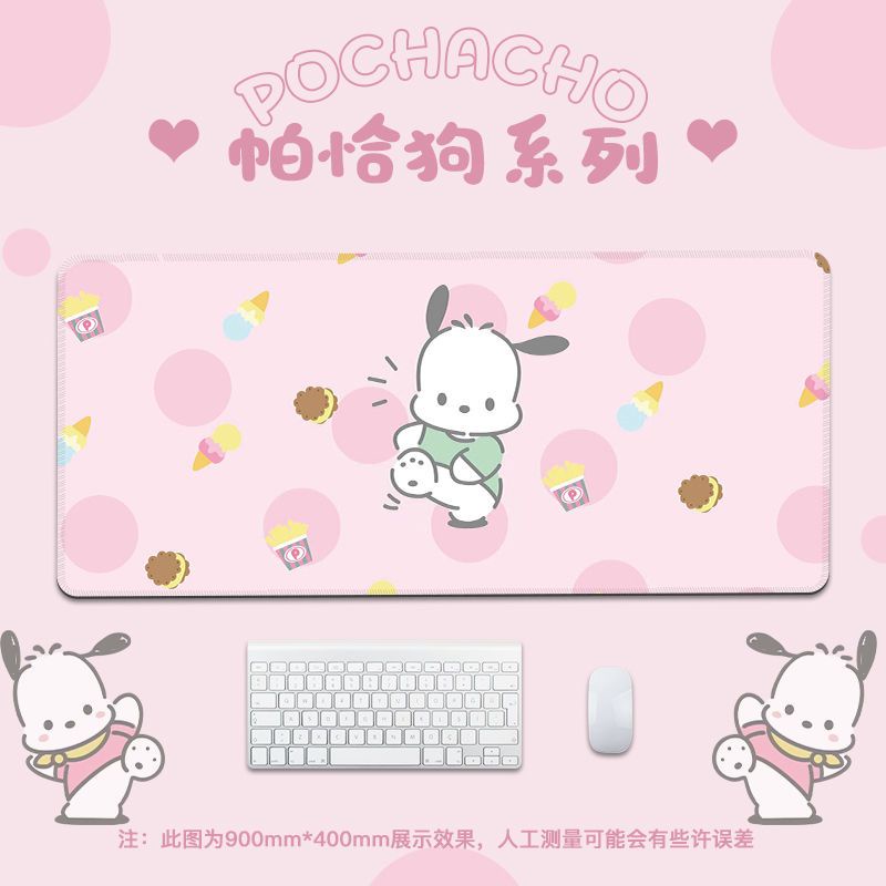 Tấm Lót Chuột Và Bàn Phím Máy Tính Cỡ Lớn In Hình Chó Yugui Hoạt Hình Dễ Thương