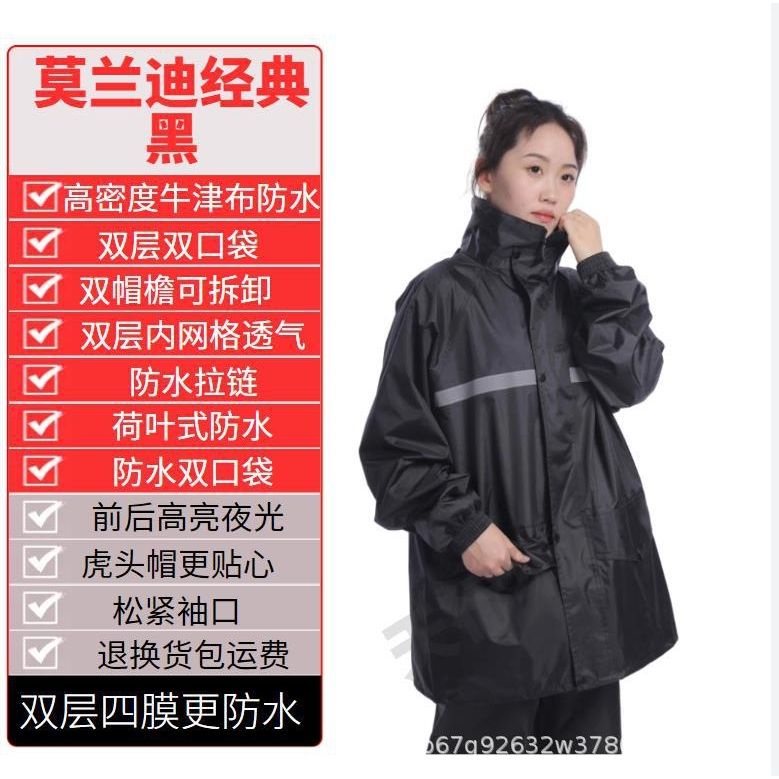 Bộ Áo Mưa Màu Sắc Phản Quang Dành Cho Người Lớn