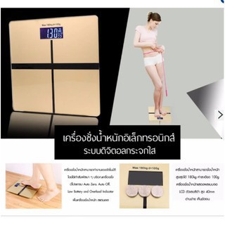 Cân điện tử đo sức khoẻ
