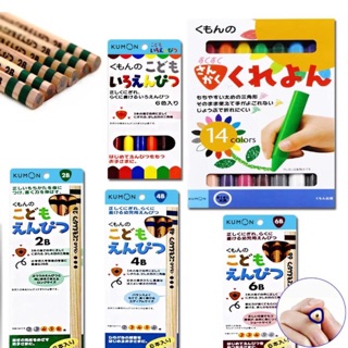 Bút chì kumon