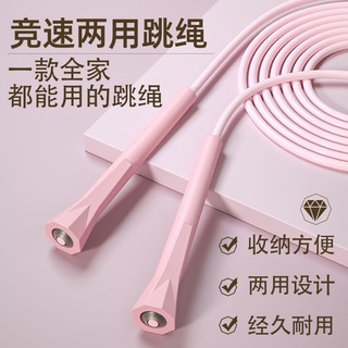 Dây Nhảy Thể Thao Không Dây Chất Lượng Cao