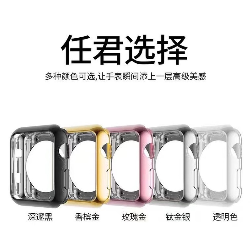 Ốp Tpu MỏNg BảO Vệ Cho ĐồNg Hồ Apple Watch 7 SE 6 5 4 41MM 45MM 40MM 44MM Iwatch Series 3 2 1 38MM 42MM