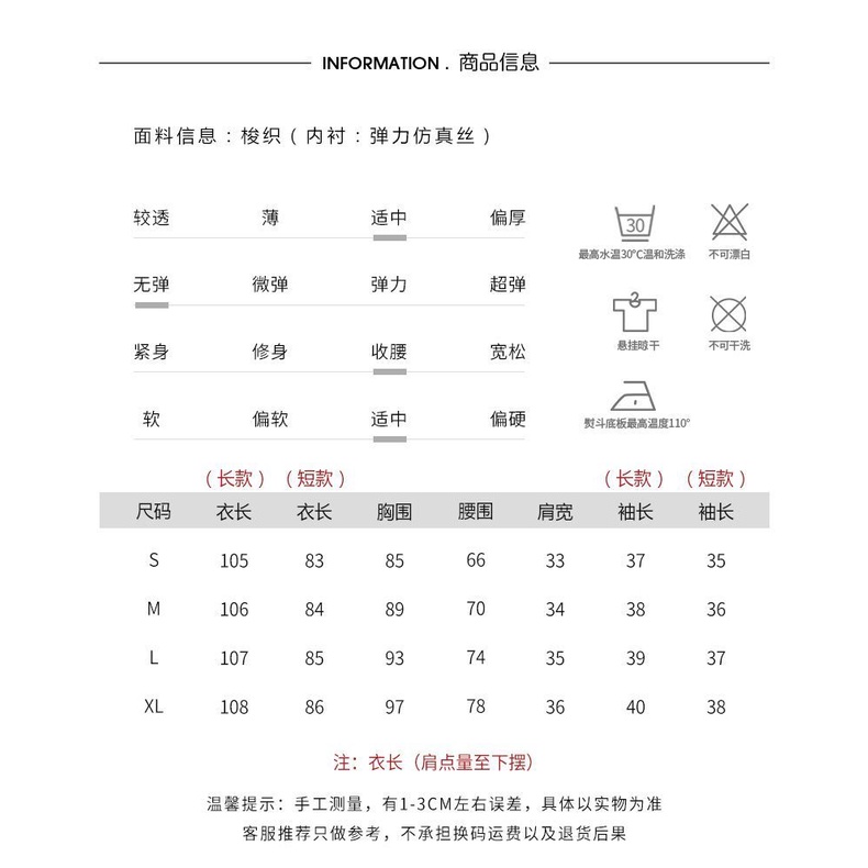 Đầm Trắng Dáng Dài Tay Ngắn Phối Lưới Thời Trang Mùa Hè 2021 Phong Cách Pháp Cho Nữ