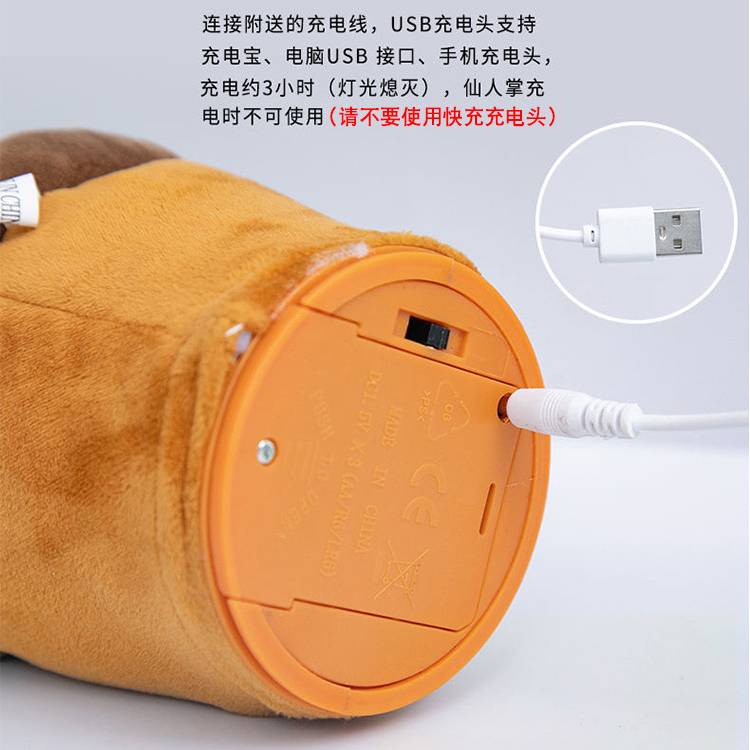 Búp Bê Nhồi Bông Hình Cây Xương Rồng Nhảy Múa Có Nhạc Và Đèn Vui Nhộn