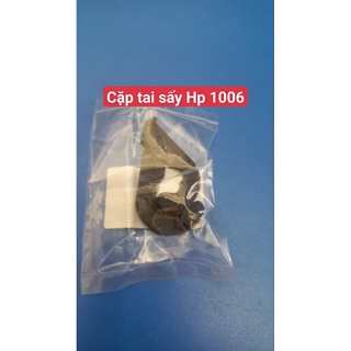 Cặp tai sấy hp 1005 hp 1006 hp 1102 hp 1213