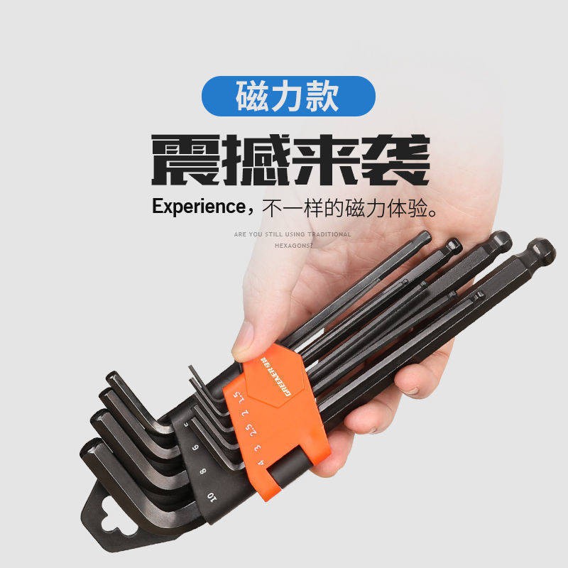 hàn mini  Allen wrench tuốc nơ vít lục giác tự động