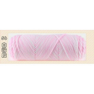 Cuộn Chỉ Len Cotton love  100g Dùng Để Đan Khăn Choàng