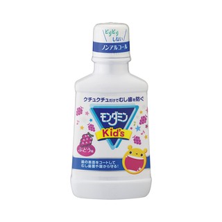 NƯỚC SÚC MIỆNG KID'S NHẬT BẢN 250ML