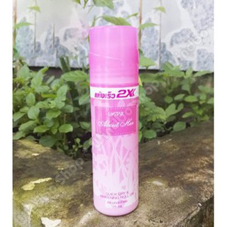 Lăn Khử Mùi Không Cồn Ustar Thái Lan About Her 75ml