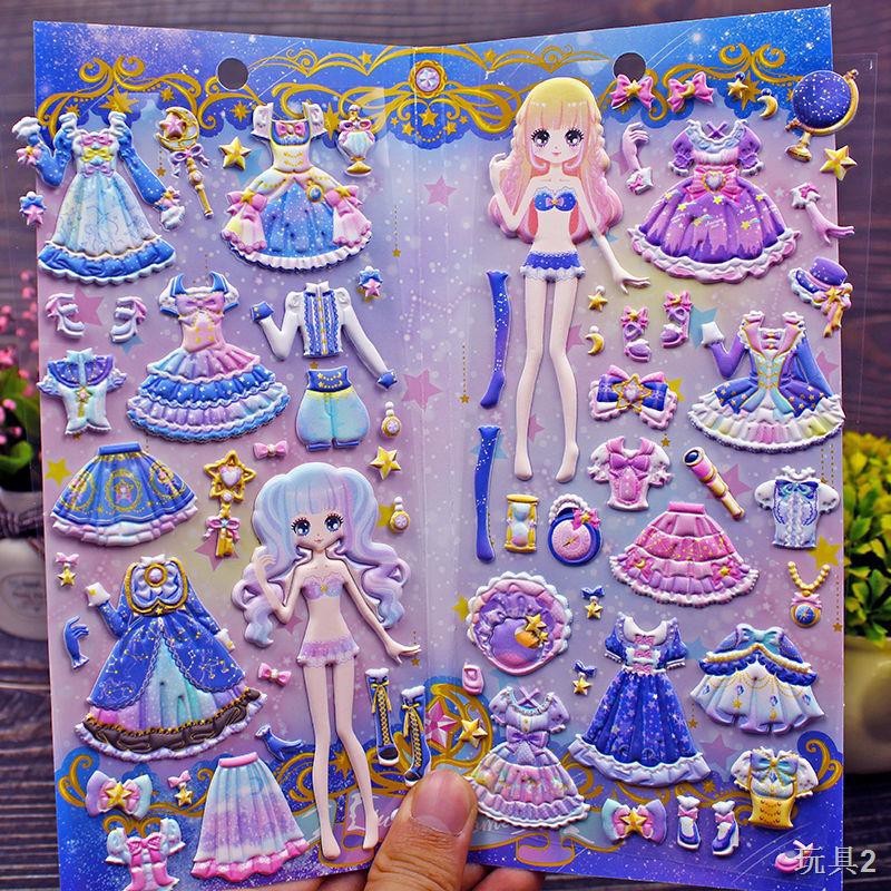 Miếng dán bong bóng hoạt hình trẻ em cô gái công chúa mặc váy bọt biển ba chiều thay quần áo chất lượng cao