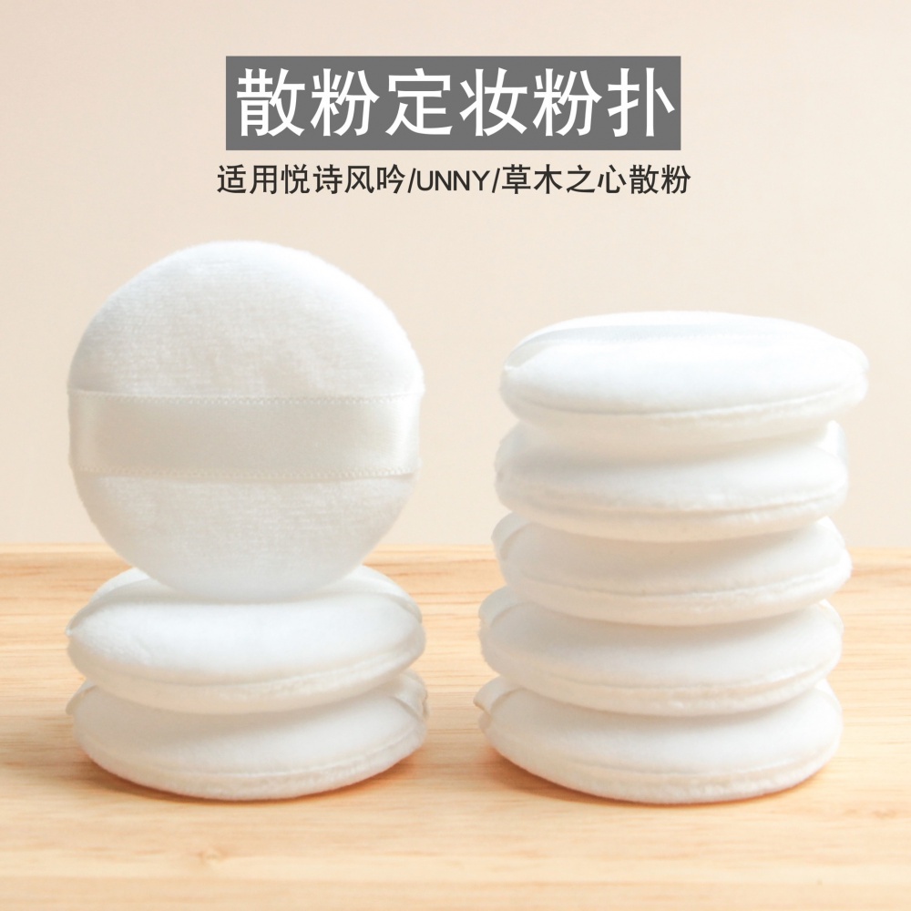 Ireneda  Bông trang điểm khi khô có đệm khí cực kỳ mềm mại đánh phấn nền/phấn phủ chất liệu cotton