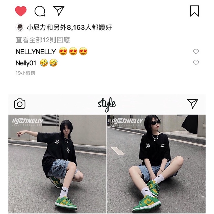 Áo phông nelly heybig sale (có sẵn)