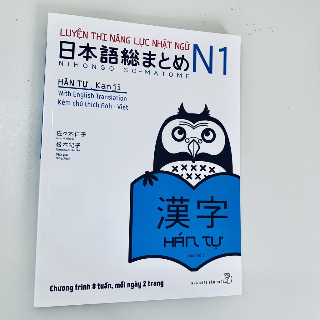 SÁCH - Luyện Thi Nhật Ngữ N1 Nihongo Soumatome HÁN TỰ