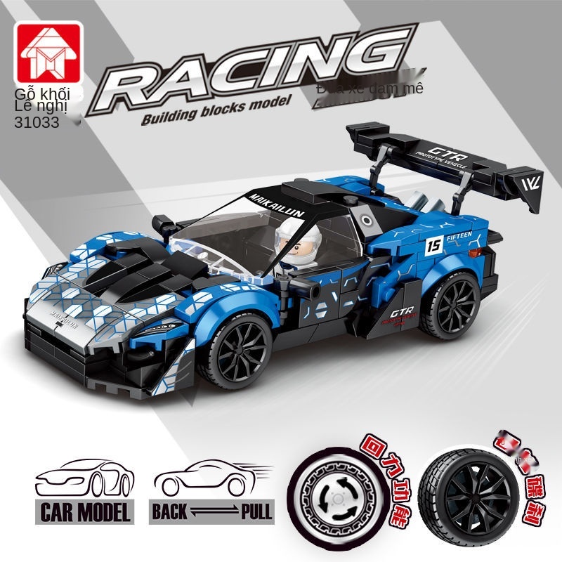 ✧✑♙Tương thích với Lego ô tô khối xây dựng đua xe lắp ráp đồ chơi giáo dục trí thông minh cậu bé 6 tuổi quà tặng sinh nh