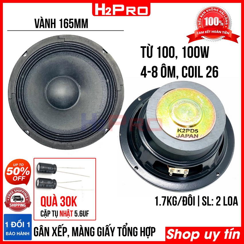 Đôi loa trung 16 K2PD5 Japan H2Pro, công suất 100W-từ 100, 2 loa trung rời 16 cao cấp tiếng rõ, sáng ( tặng cặp tụ 30K )