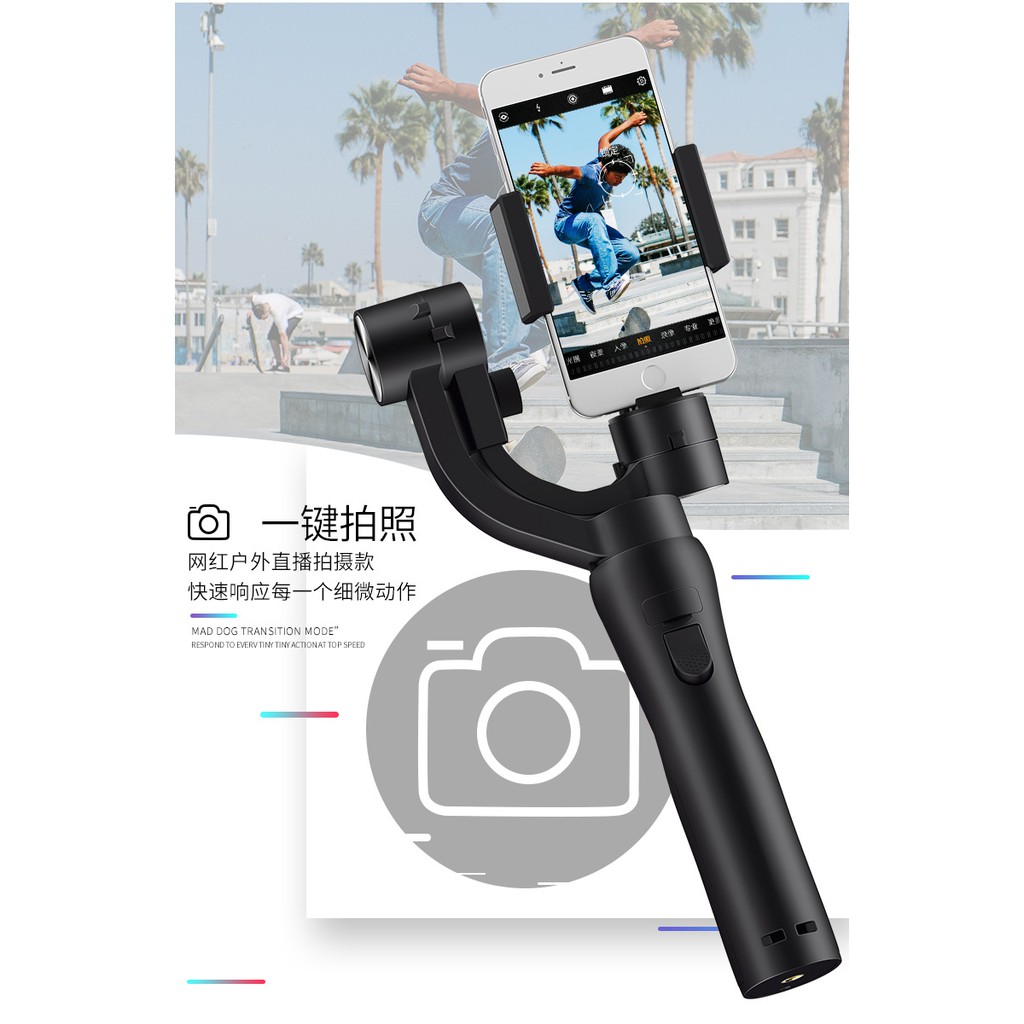 ✔️✔️ Gậy chống rung điện thoại 3 TRỤC Gimbal pro S5B – Hàng nhập khẩu