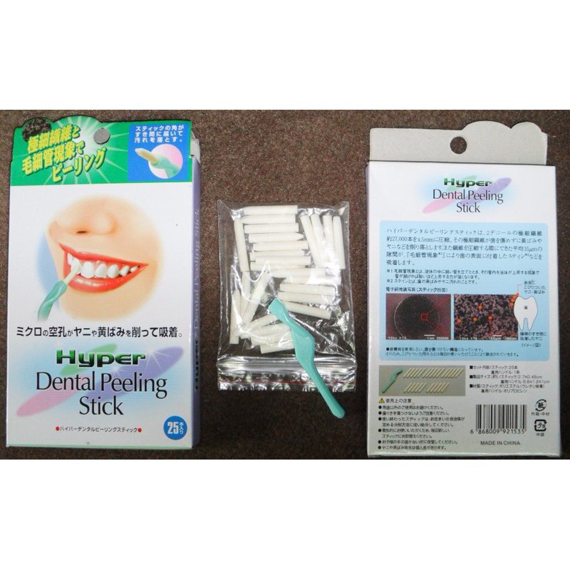 Compo 2 bộ Dụng cụ tẩy trắng răng Hyper Dental Peeling