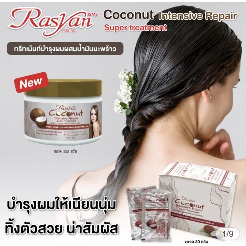 [ HCM SỈ ] 1 Gói kem ủ Tóc Dừa Siêu RASYAN Coconut Thái Lan