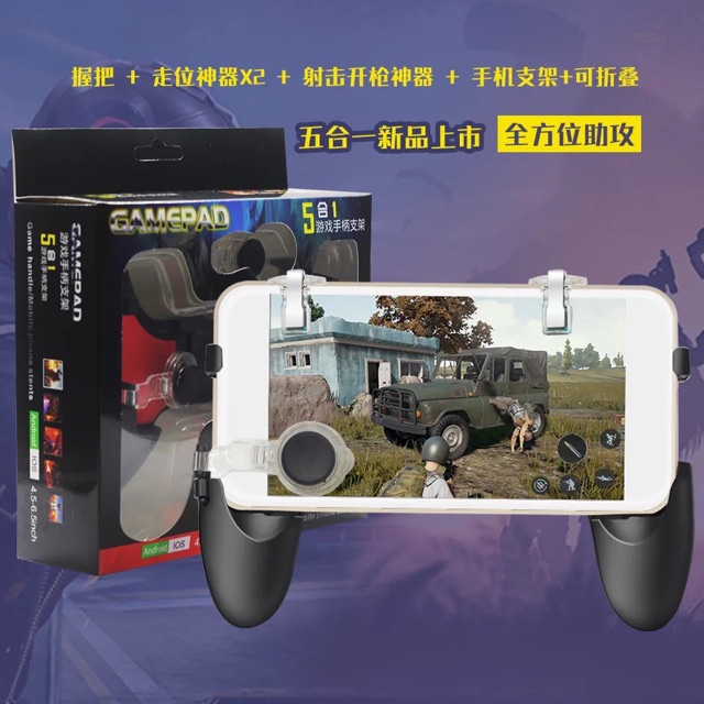 Combo tay cầm chơi game 5in1- kèm nút bắn PUBG,JOYSTICK [GIÁ HUỶ DIỆT]