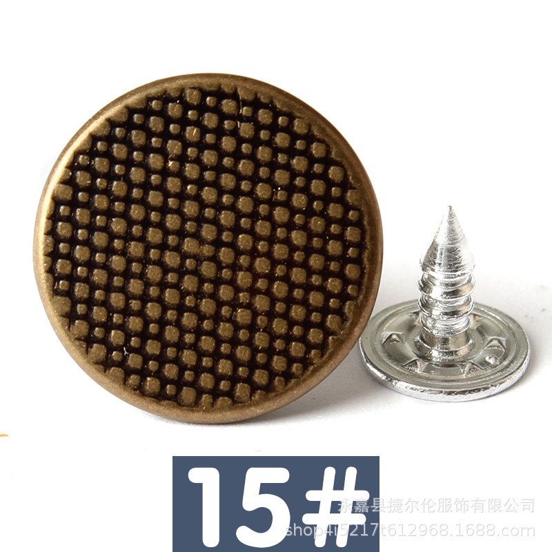 Nút Kim Loại Hình Chữ I Gắn Quần Jean/Áo Khoác denim diy