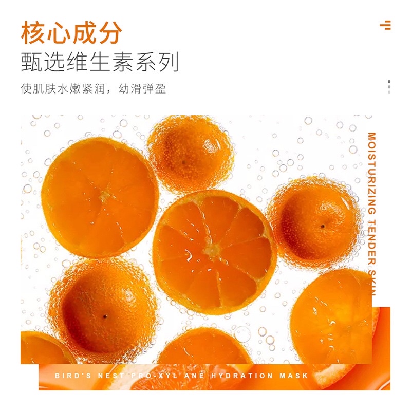 Mặt nạ giấy dưỡng trắng da cấp ẩm nước Vitamin da dầu mụn sáng da mask BIOAQUA nội địa Trung | BigBuy360 - bigbuy360.vn