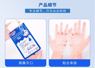 Mặt nạ giấy
