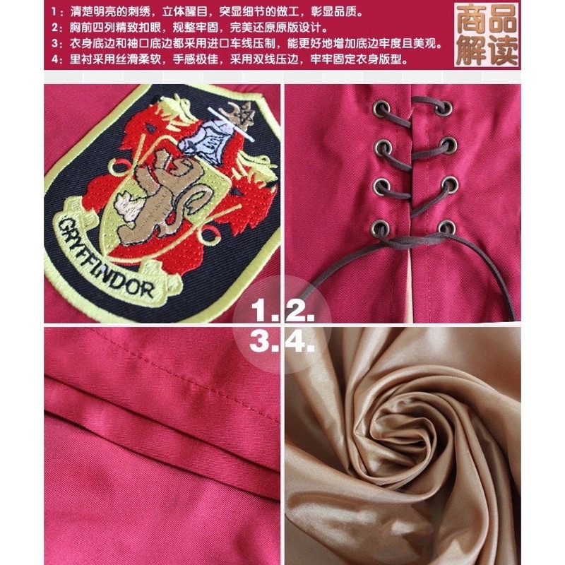 Áo choàng phù thuỷ thi đấu