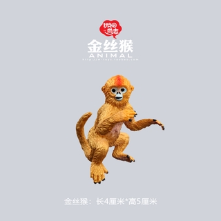 Mô Hình Khỉ Đột Đồ Chơi Dành Cho Trẻ